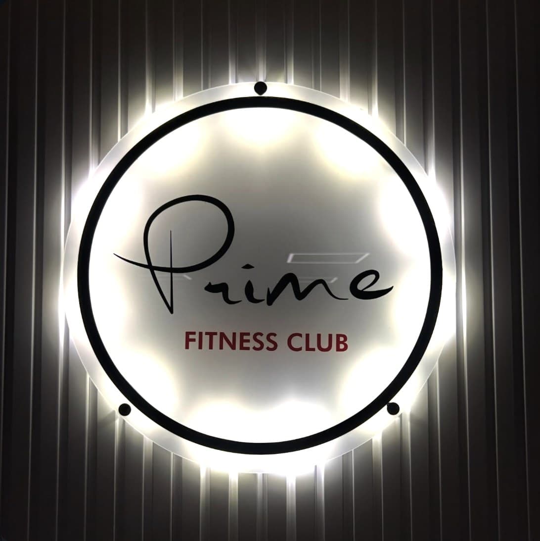 Işıklı Prime Fitness Club tabelası